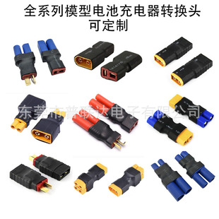�B����XT60���DT��ĸ ��ģ���늳��D���^XT30 XT90 EC3 EC5 TRX