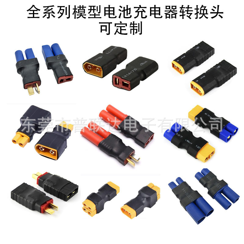 Connector Xt60 Male to t Female Model Lithium Battery Adapter Xt30 Xt90 Ec3 Ec5 Trx