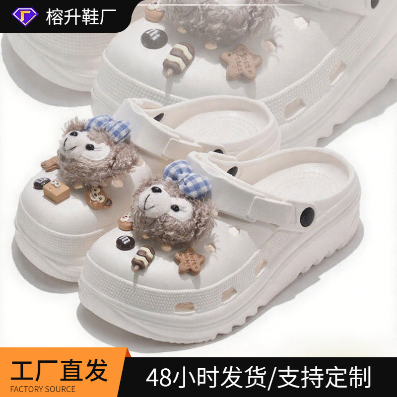 Cute Plush Bear Hole Shoes Women's 2025 Summer New Style Outer Wear Thick Sole Heightened Baotou Two-Wearing Sandals and Slippers Trendy