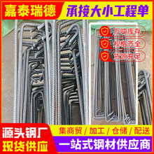 北京批发折弯钢筋房屋桥梁道路用三级螺纹钢精扎螺纹盘钢
