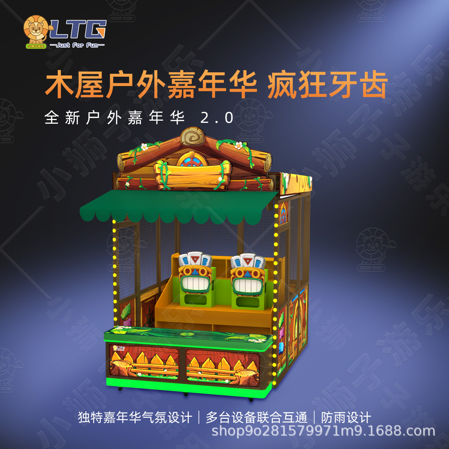 新款嘉年华摊位项目不夜城沙包套圈摊位游戏户外文旅景区项目厂家