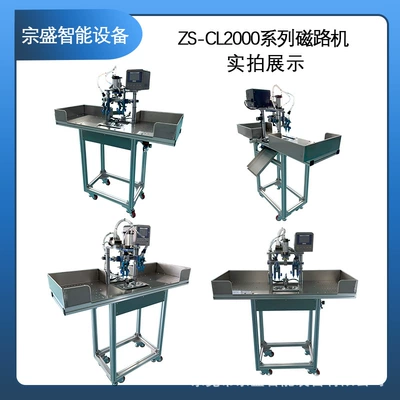 Front-push type circular magnetic circuit Yapışqan paylayıcı adapterlər