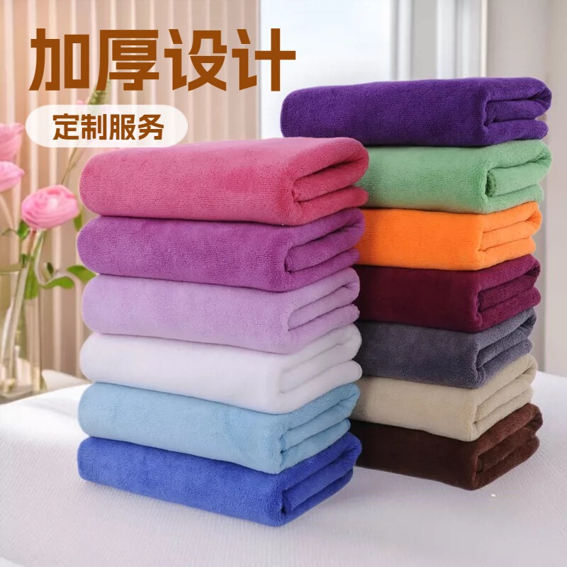 Special cleaning towel for housekeeping, car wiping, and cleaning, absorbent, thickened fine fiber, lint-free, specialized for car washing Special cleaning towel for housekeeping, car wiping, and cleaning, absorbent, thickened fine fiber, lint-free, specialized for car washing