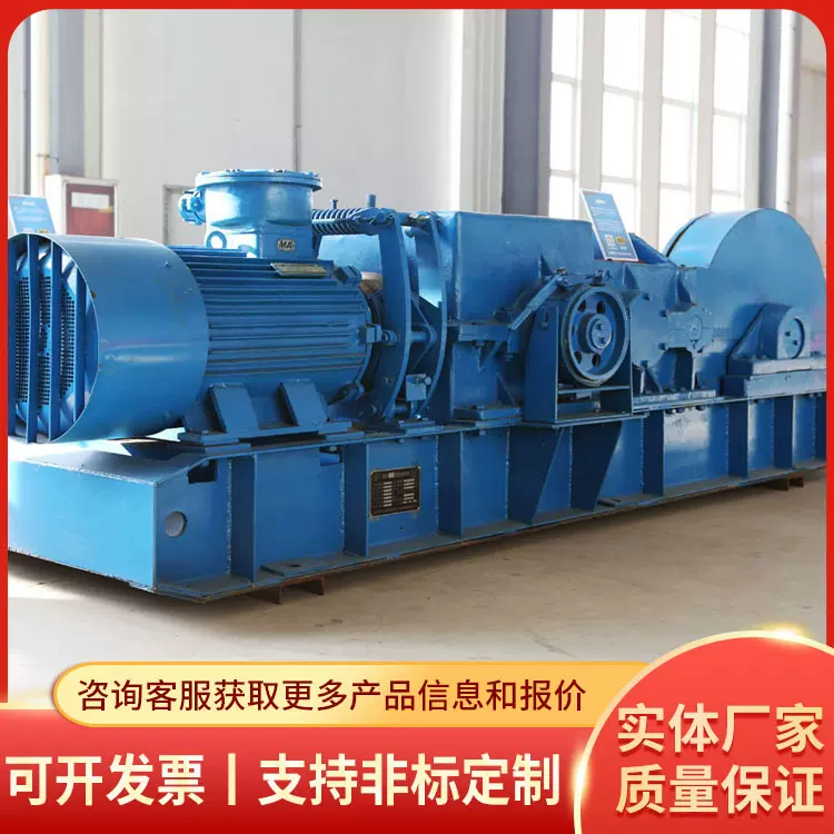 矿用双速绞车ZQ1200厂家直发现货速发矿用提升牵引设备发货及时