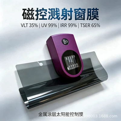 Automotive Film automotive glass heat - black-uhd-svs35100