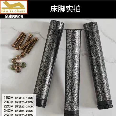 Строка каркаса опора ноги кровать опора для ног круглая Регулируемая нижняя часть кровати усиление кронштейна для кровати Аксессуары для ног