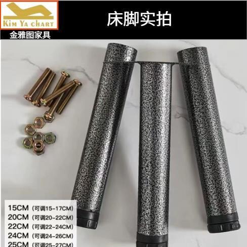 Jinya Tu Adjustable Bed Foot Frame Support Legs Bed Board Reinforcement Accessories 15-25cm Customized Jinya Tu Adjustable Bed Foot Frame Support Legs Bed Board Reinforcement Accessories 15-25cm Customized