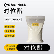 λ 2494-89-5 2-[(4-)]Ҵ 蹩