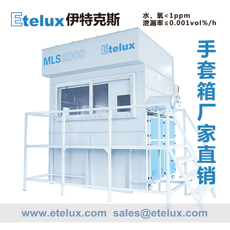 Etelux 3D打印手套箱 航天航空 航空零件打印 厂家直销