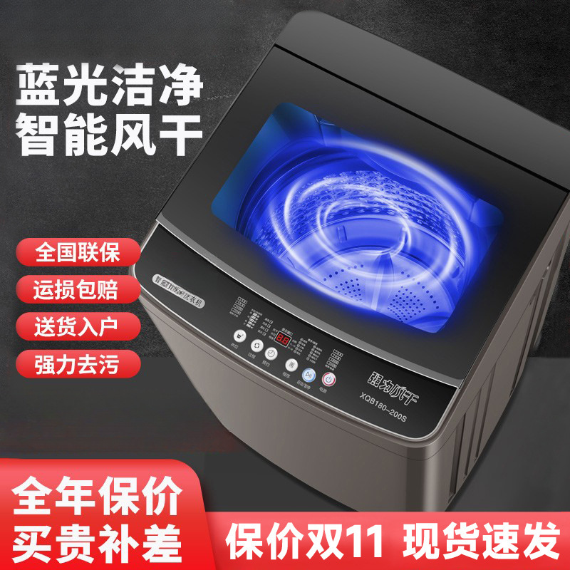 Fully Automatic Washing Machine, Household Small Washing Machine, Washing and Drying Integrated Machine, 10Kg/15Kg, Special Washing Machine for Renting