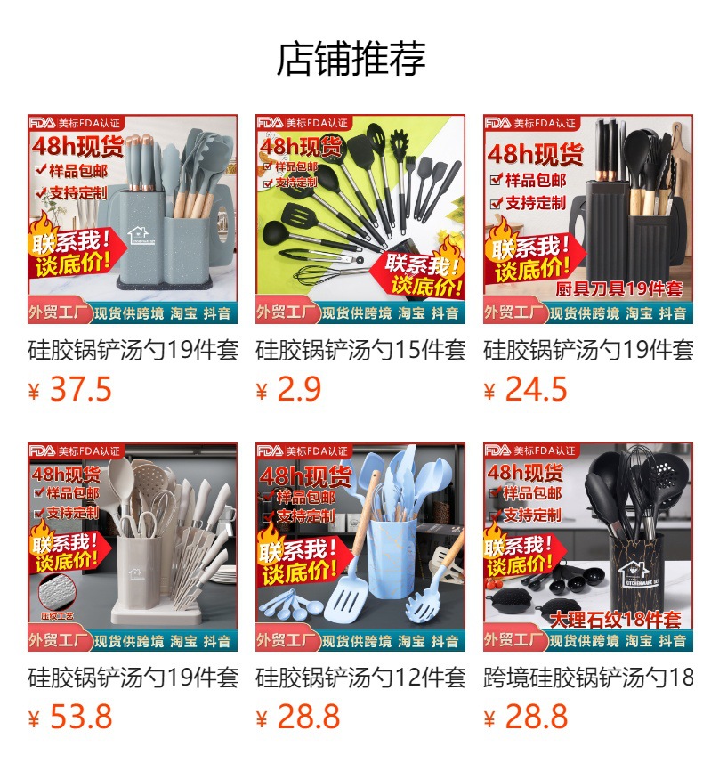 Silikon spatula ve kaşık 15 parçalı set paslanmaz çelik silikon spatula yapışmaz tava silikon spatula ev silikon mutfak eşyaları toptan