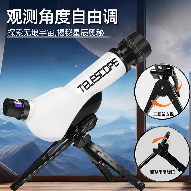 Children's Astronomical Telescope High-Power High-Definition Mini Outdoor Telescope Primary and Secondary School Students Science and Education Toys Cross-Border Wholesale