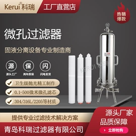 过滤器;滤芯;滤袋