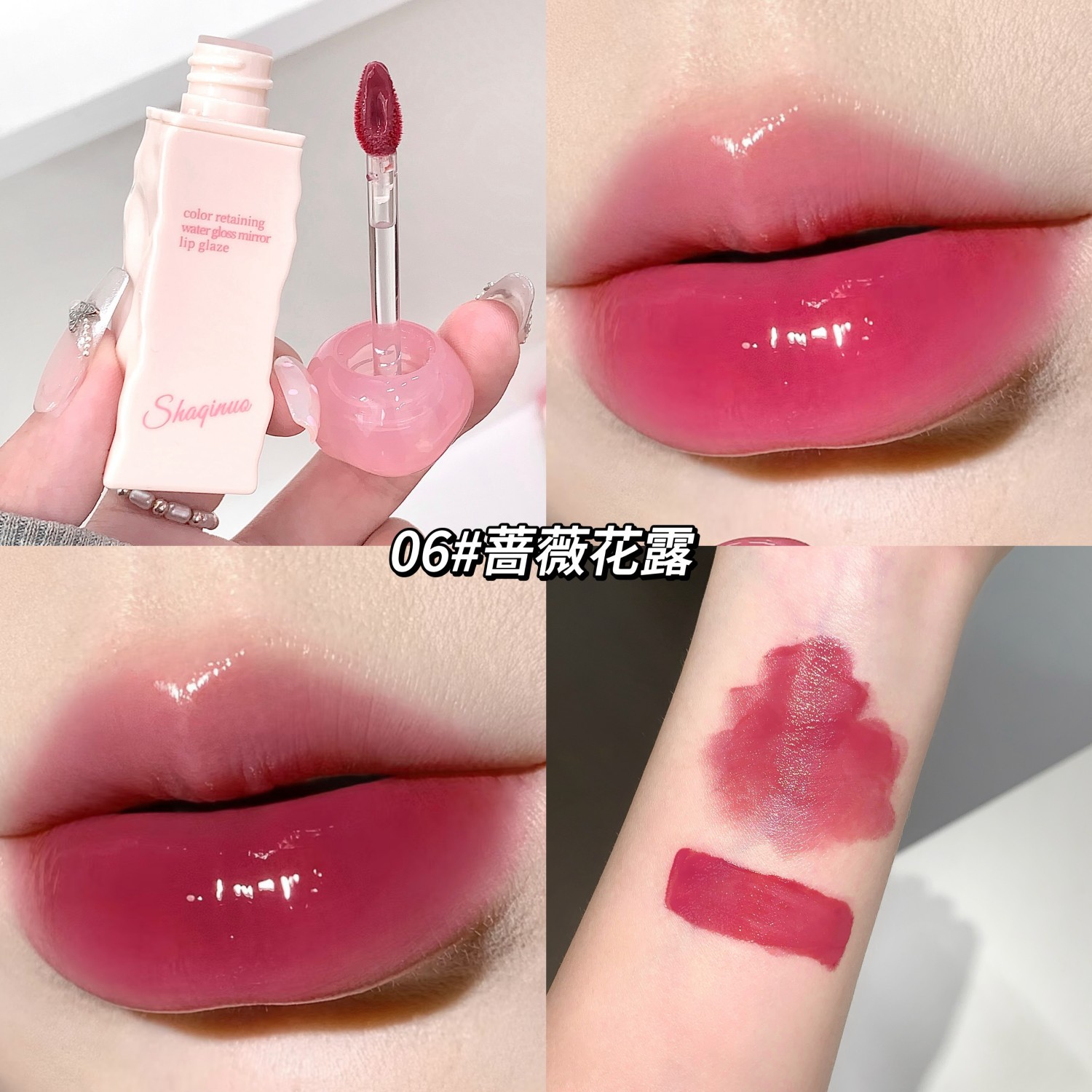 SHAQINUO Esmalte de labios con espejo hidratante transparente, maquillaje blanco, esmalte de labios, agua, gelatina, fiesta estudiantil, lápiz labial, brillo de labios image 12