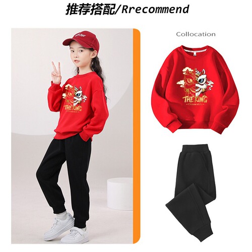 Wholesale national fashion parent-child wear  new style New Year's Day performance clothes for a family of three for boys and girls without velvet red sweatshirts