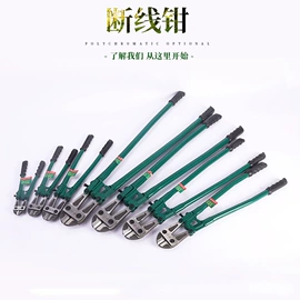 管子钳;断线钳;水泵钳