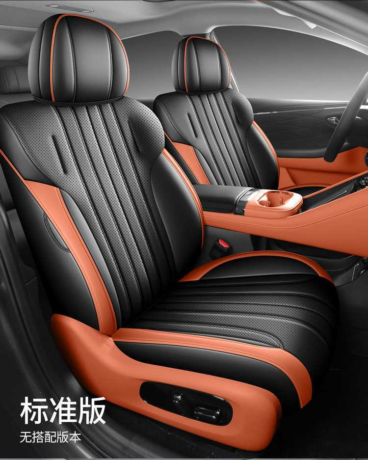 2026 AION V Tyrannosaurus Rex New Energy Vehicle Seat Cushion, All-Season Universal Full Coverage Leather Seat Cover