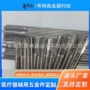 定制开槽打孔精密器械