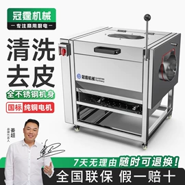 肉品加工设备;面条机;休闲食品加工