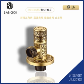 地漏;水嘴;三角阀