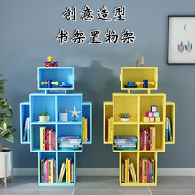 铁艺儿童创意书架个性艺术造型书柜机器人动物大树组合绘本置物架