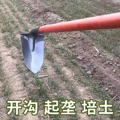 マンガン鋼先端鍬、農業用、耐久性、昔ながらの除草、溝掘り、多機能野菜栽培、両用草刈り鍬