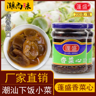 ��ʢ��������ˬ�ڳ����خa���^�s��С���_ζ���u�������200g