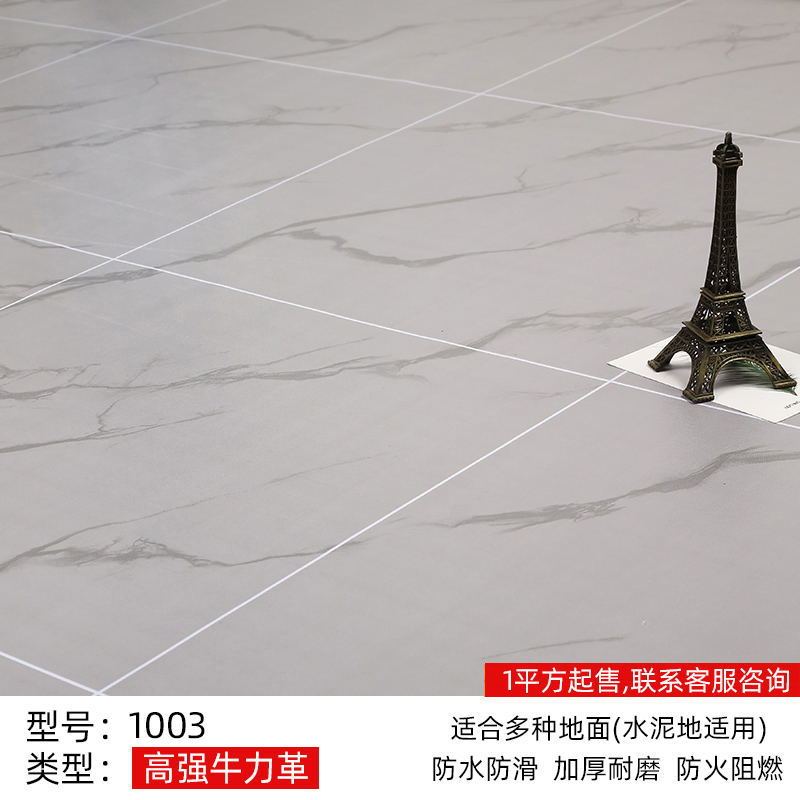 メーカーpvc床革家庭用商用床工事革防水地ゴム亜光床貼りスポット床革|undefined