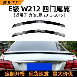 车身贴;大包围;定风翼