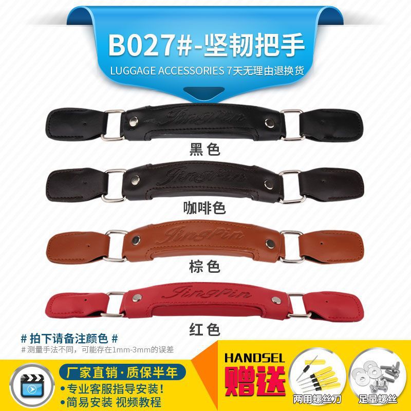 Durable accessories, suitcase, pen