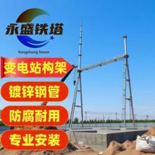��ʢ�ӹ�����110KV���վ�����߸ֹ���220kv���վ���ܵ�������