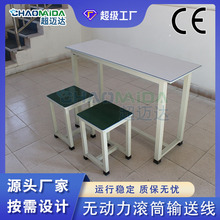 廠家直供車間流水線工作凳鋼結構廣東防靜電工作台工業凳子裝配線
