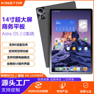 Tablet Pc 14inch Android Astra Os System Plug-In Card Call 4g Full Network Communication Business Office Cross-Border Tablet