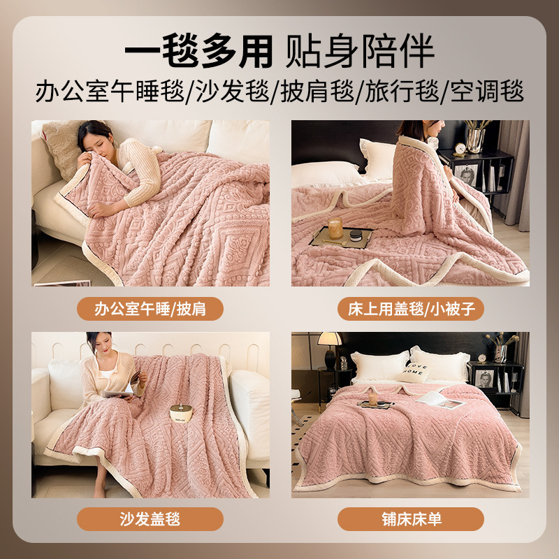 A clase de leche mantas de peluche invierno grueso mantas de cubierta caliente mantas de siesta de oficina esculpida coral mantas de sofá