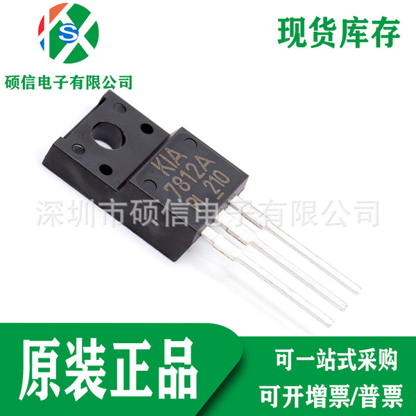 KIA7812API-U/PF regulator three-terminal voltage regulator KIA7805API-U/PF TO-220F