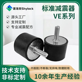 缓冲垫;橡胶支座