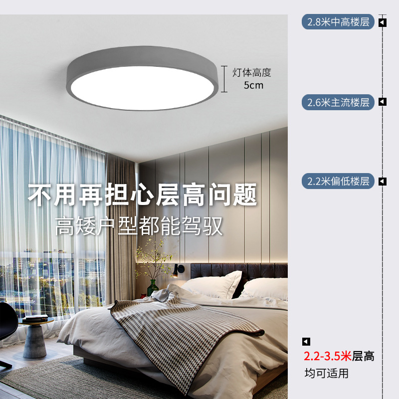 led吸顶灯2024年新款现代简约大气家用客厅大灯主卧室吊跨境批发