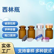 �F؛ ԭҺ���A���ɷ۲ݱ����B������͸������ƿ5ml��ɫĥɰ����ƿ