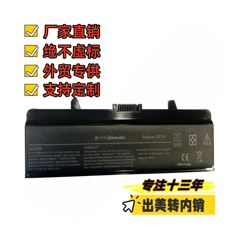 Suitable for Dell 1525 1526 1545 Laptop Battery