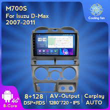 适用五十铃D-Max 2007-2011款蓝牙Carplay车载多媒体GPS导航屏