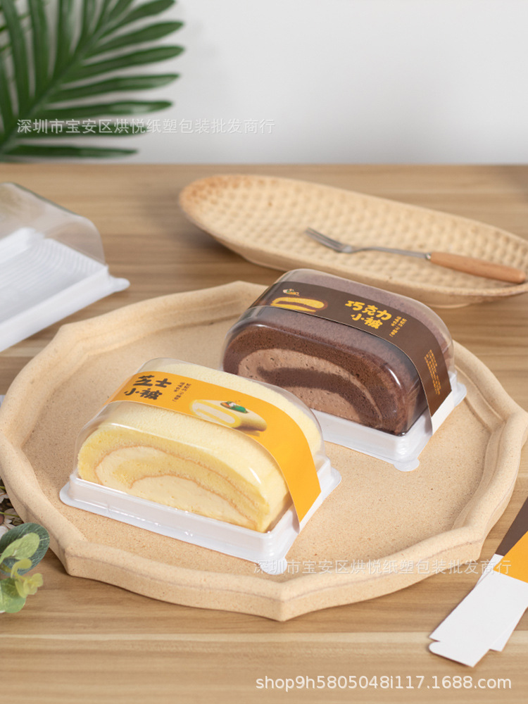 贝琪芝士小贝包装盒巧克力小被蛋糕卷西点盒子蛋糕卷打包盒慕斯盒