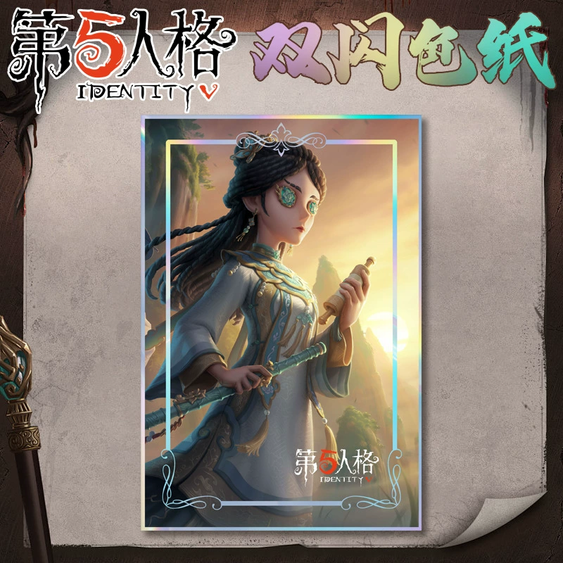 Двухблестящая бумага-шикиси, арт Identity V, ПЭТ+бумага, 14×21 см