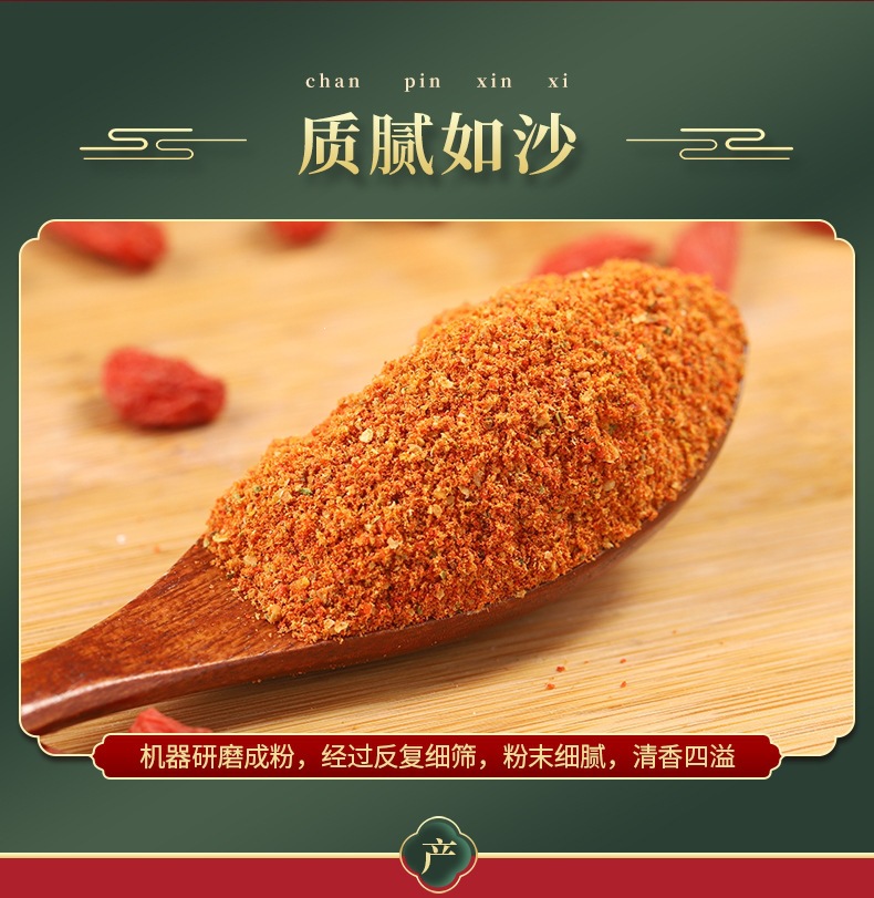 Goji Berry Powder (Lycium barbarum) — Food-Grade Wolfberry Powder for Drinks & Cooking key features