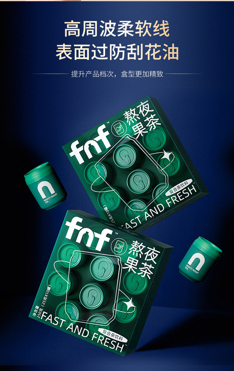 20230522详情页_03