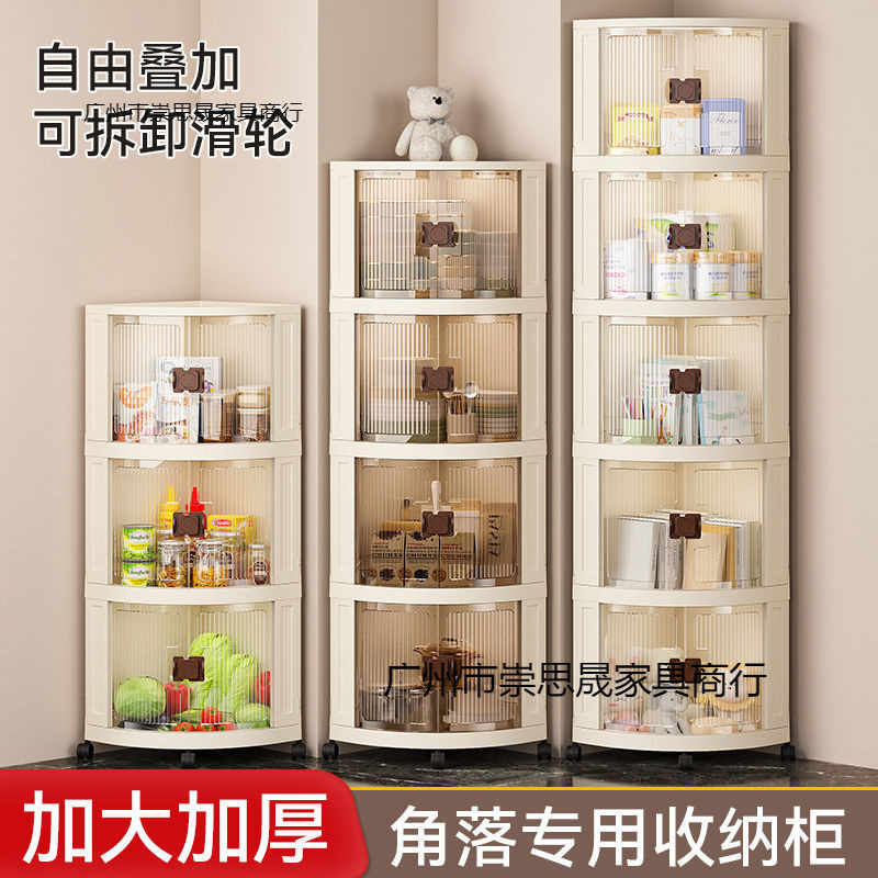 三角置物架角柜转角柜客厅厨房墙角收纳柜卫生间三角柜角落墙边柜|undefined