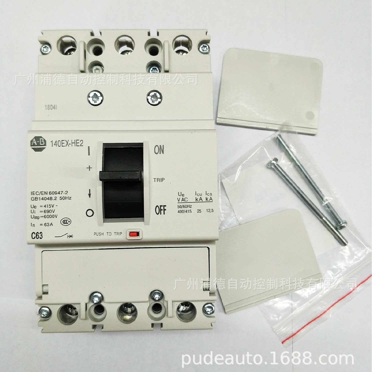 全新A-B塑壳断路器140EX-HE2C3-D10