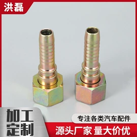 其他机械加工;液压接头;滑轮