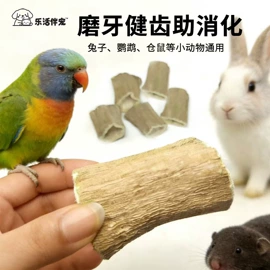 其他小宠用品;鸟食;猫猫窝/笼/垫