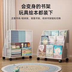 Movable picture book storage rack children's storage rack bookshelf floor pulley reading rack baby toy home bookcase