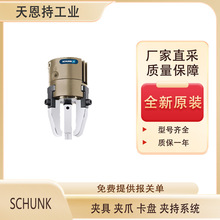 �� SCHUNK  AGE-Z-2-50-1 324453 �A�� ȫ��ԭ�b